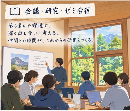 ゼミの様子